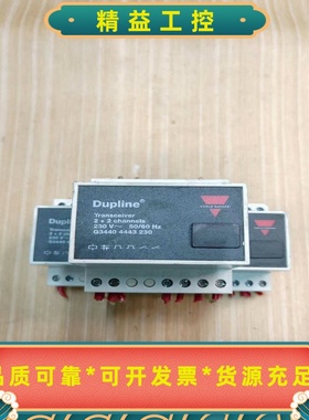 瑞士佳乐Dupline总线模块，型号G344044432--议价商品