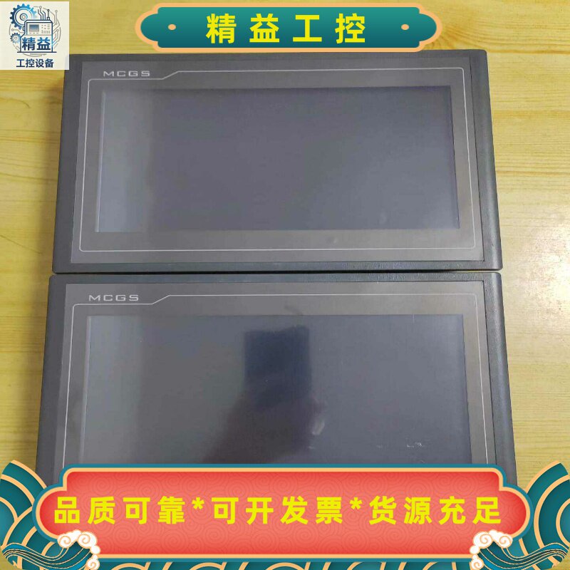 昆仑触摸屏10寸带网口TPC1062K--议价商品