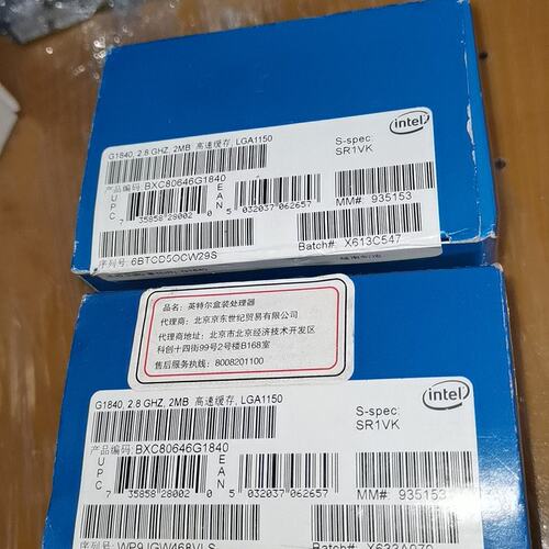 英特尔Intel赛扬Celeron G1840 处理器CPU--议价商品