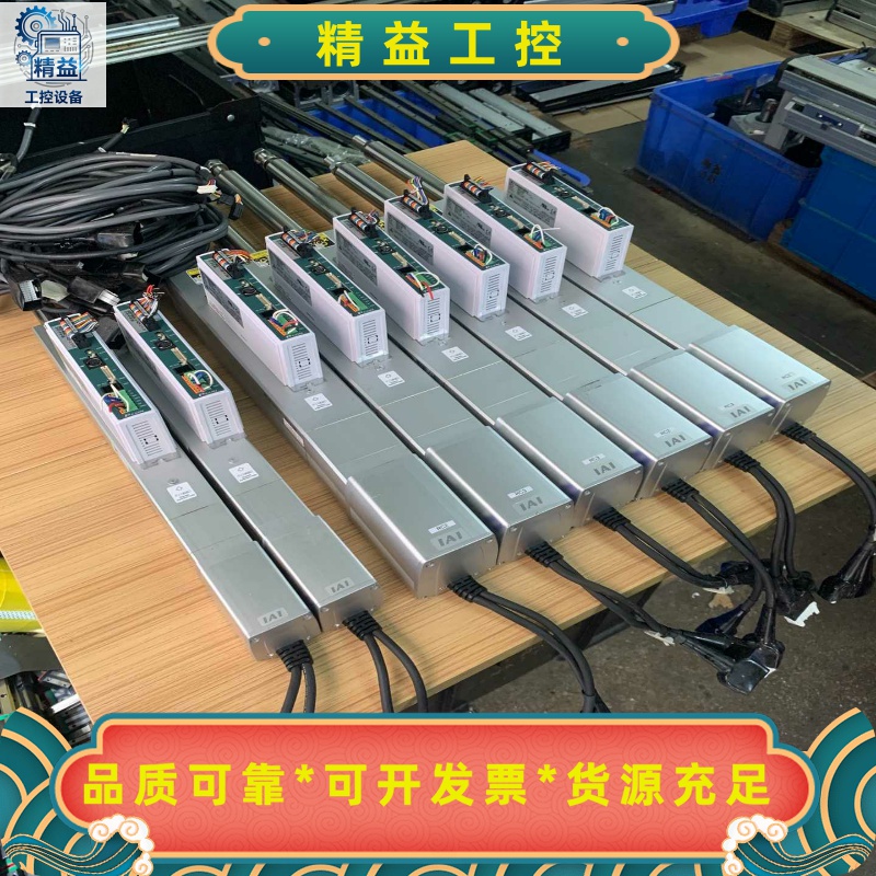 IAI电动推杆，RCP2-RA4C--42P-2.5-25--议价商品