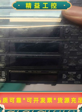 松下位移传感器拆机HG-SC111一整套13个一个SC---议价商品