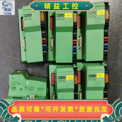 2718688ILPBBKDP/V1菲尼克斯原装--议价商品