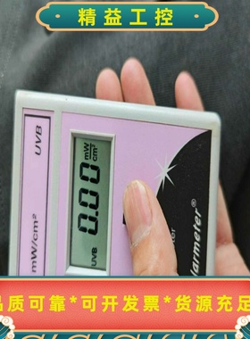 爬虫UVB灯专用测试Solarmeter6.0UVB紫--议价商品