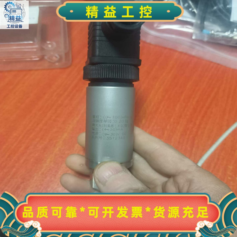 德鲁克UNIK5000压力传感器--议价商品