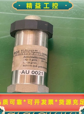 BD压力传感器DMK331拆机货带线--议价商品