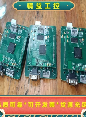 ALTERAFPGAEP4CE55F2317N开发板，三--议价商品