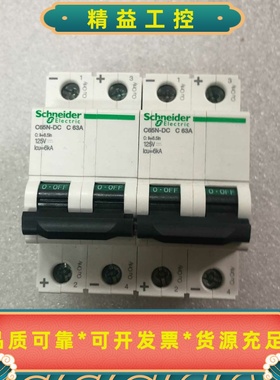 C65N-DC2PC63AA9N22431全新正品--议价商品