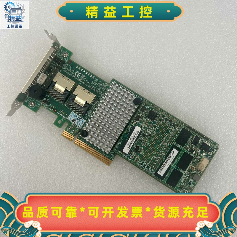 矮挡板LSIMegaRAIDSAS9270CV-8i--议价商品