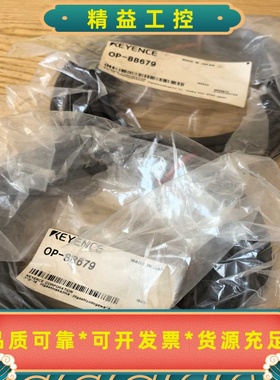 基恩士KEYENCEOP-88679连接线，全新原装，日本--议价商品