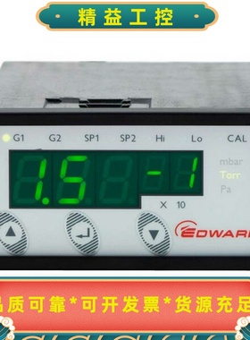 爱德华eADC双路双通道真空计控制器--议价商品
