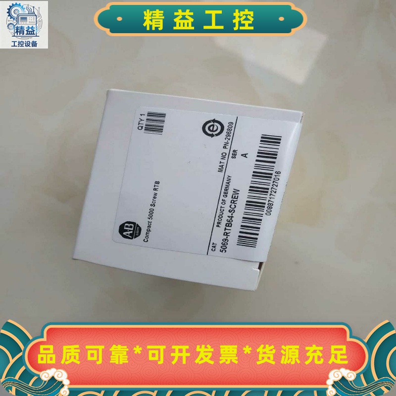 AB5069-RTB64-SCREW全新AB1734---议价商品