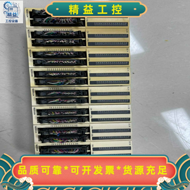 施耐德PLC模块，TM2DD132DK、5个.实物图--议价商品