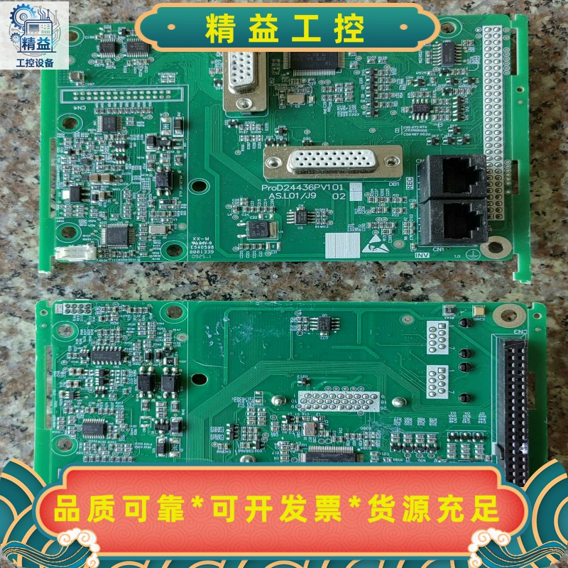 ProD24436PV101AS.L01/J9，售后不退--议价商品