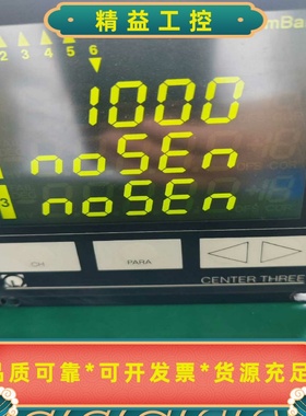 九五新莱宝三通道显示器CENTERTHREE出售，2350--议价商品