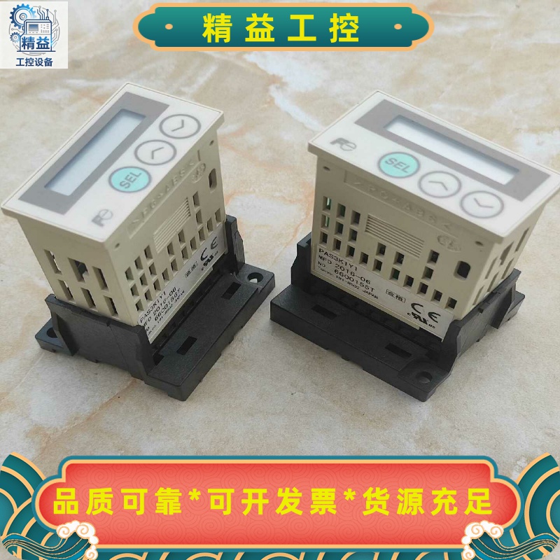 富士温控器PAS3K1Y1，2个--议价商品