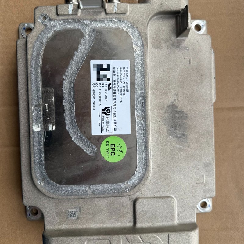 理想i6 i8自动驾驶模块 FSD控制器 纯拆车 现货--议价商品图片