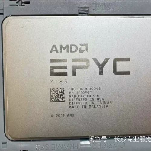 AMD EPYC 霄龙 7T83 全新无锁 正式版 现货 现--议价商品