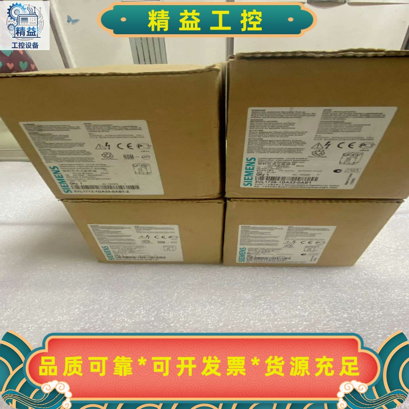 西门子3VL1712-1DA33-0AA0断路器--议价商品