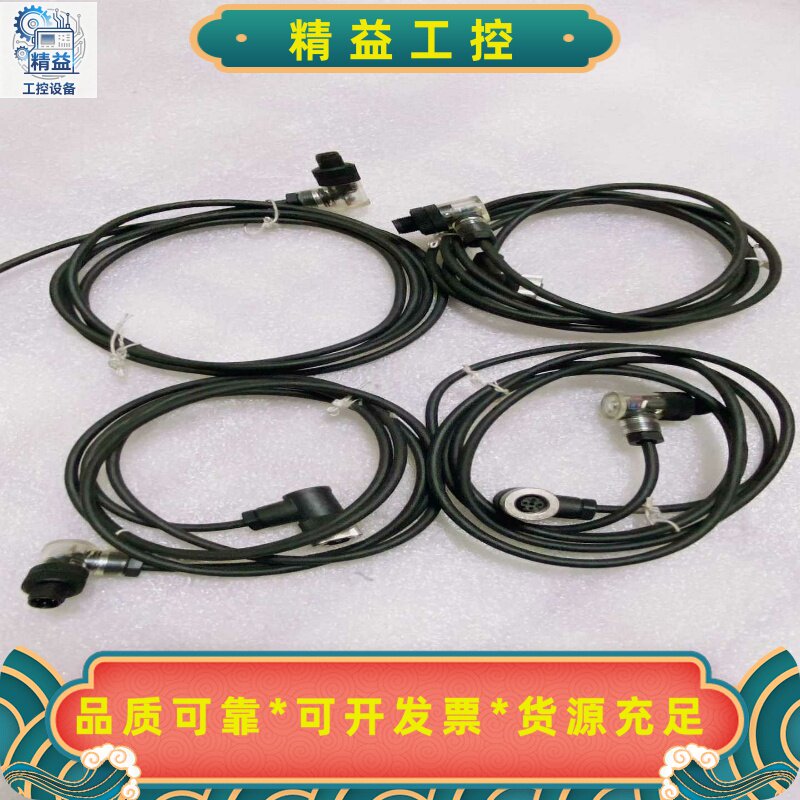 进口4芯数据链接线，图片实拍，有4条，标价未一条价格，需要的--