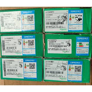 全新正品施耐德交流接触器LC1D25M7C,全新正品经典白色--议价商品