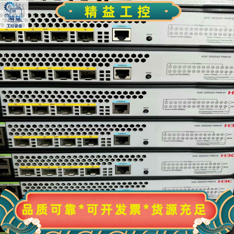 2022年华三H3C万兆单模光模块万兆单模SFP-XG-L--议价商品