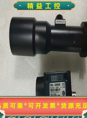 CREVIS工业相机MG－D500B带镜头，成色漂亮，功能--议价商品