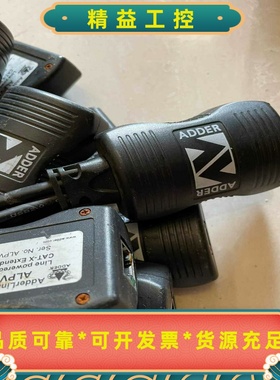 KVM切换器主机端USB模块英国原装正品AdderLink--议价商品