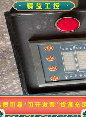 富阳共成电力科技FYGC194E-9S4，拆机，功能完好，有--议价商品