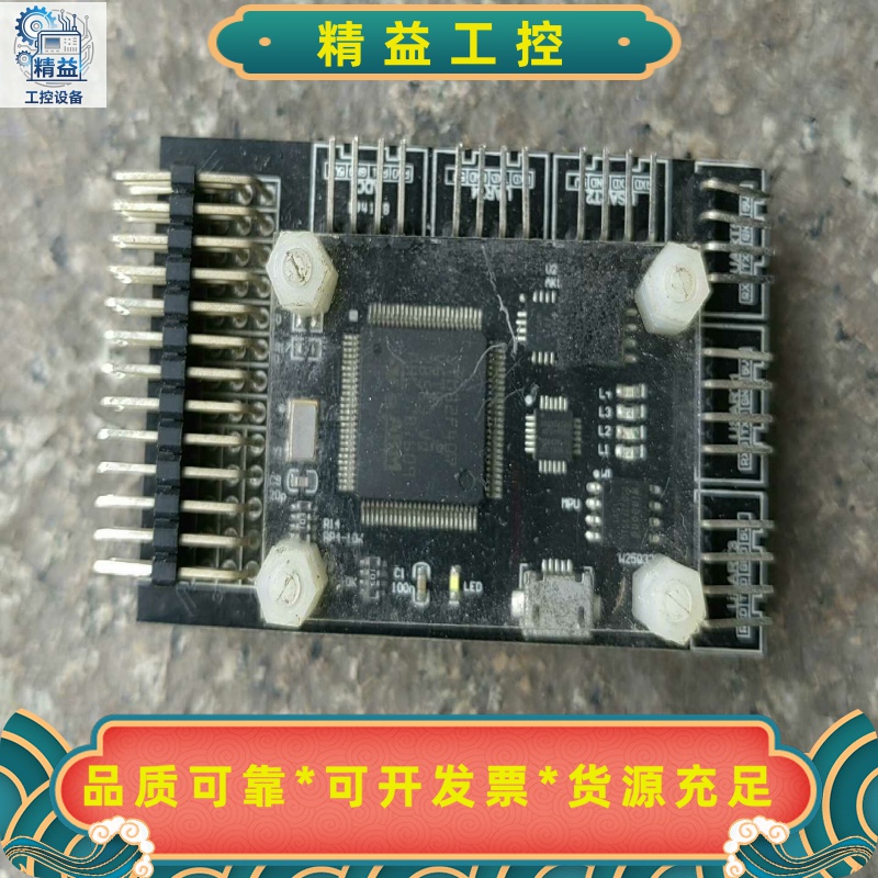 LlGHT飞控，拆机货售后不退不换不包--议价商品