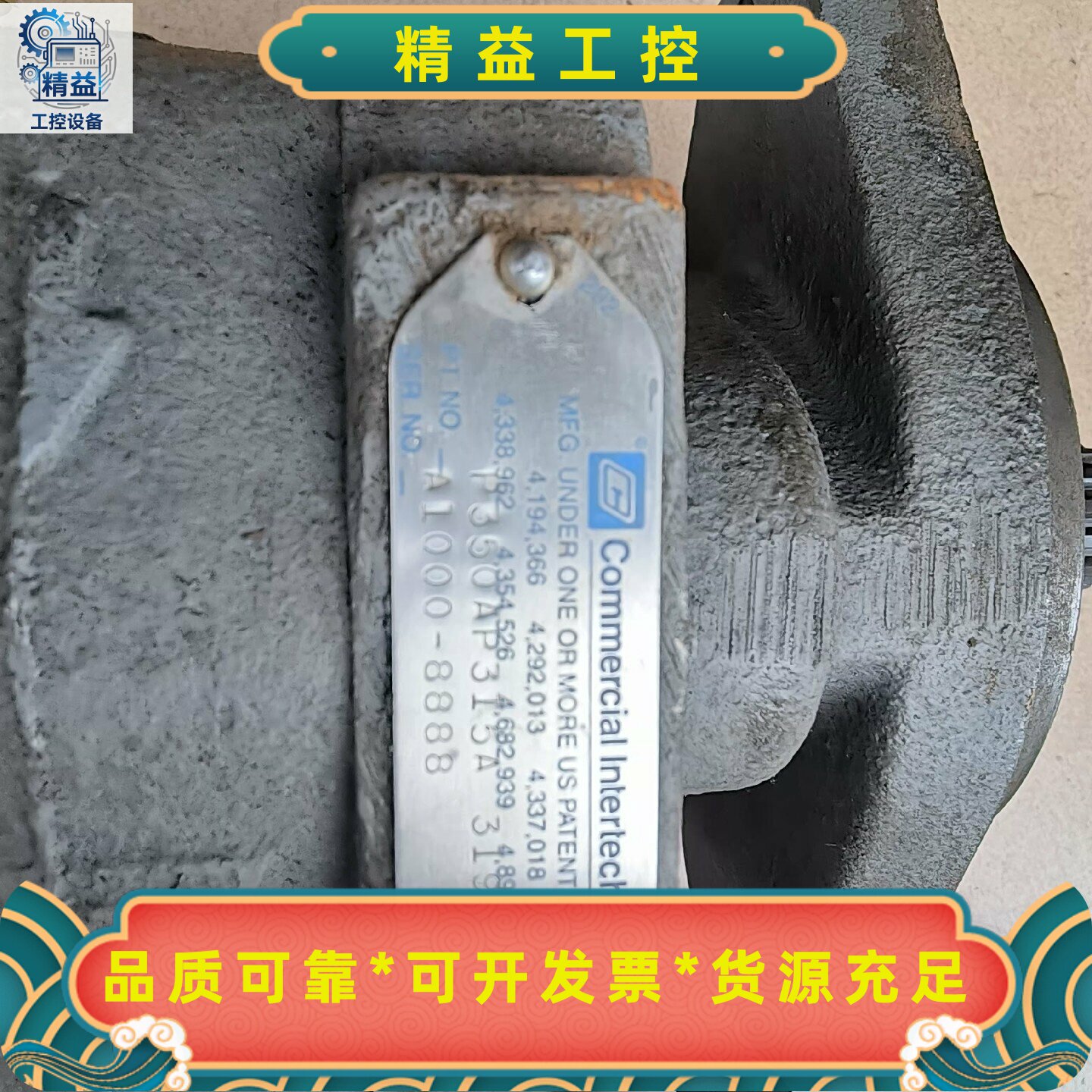 commercial 柯莫索双联液压泵P350A.P315A--议价商品