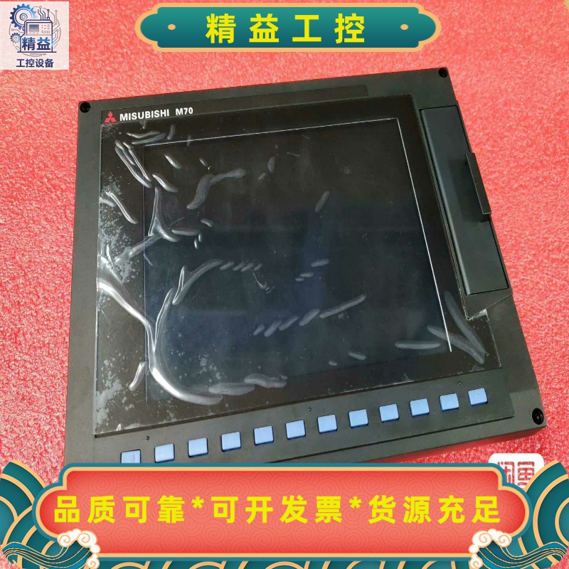 三菱M70系统主机FCA70P–2AVU--议价商品