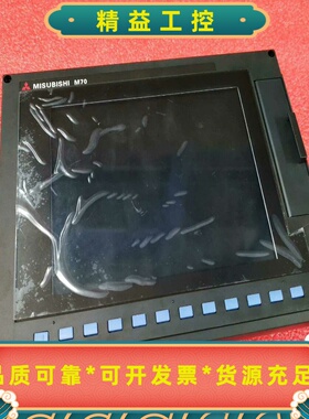 三菱M70系统主机FCA70P–2AVU--议价商品