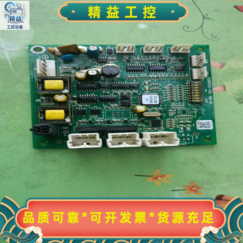 全新原厂日立电梯通讯板HSB-02，型号65000525---议价商品