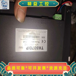 威纶通触摸屏TK6070iP，型号1WV，实物拍摄。输入电压--议价商品