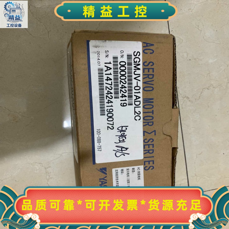 SGMJV-01ADL2C--议价商品