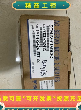 SGMJV-01ADL2C--议价商品