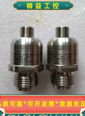 WIKAI威卡压力传感器GD-20-D，实物图片，功能包好--议价商品