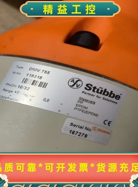 斯德宝ASV-stubbe119318DMV755泄压--议价商品