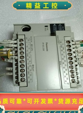 松下PLCAFPX0L30R-F原装拆机件，实物拍摄，成--议价商品
