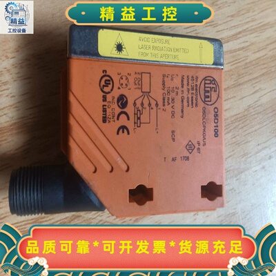 ifm易福门O5D100102测距传感器二手拆机实--议价商品