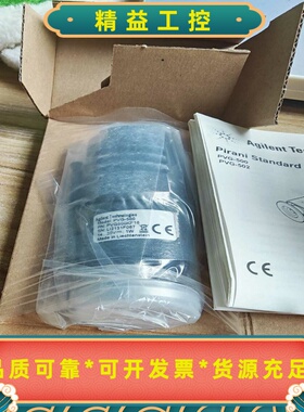 全新Agilent安捷伦PVG-500真空计，型号PVG50--议价商品