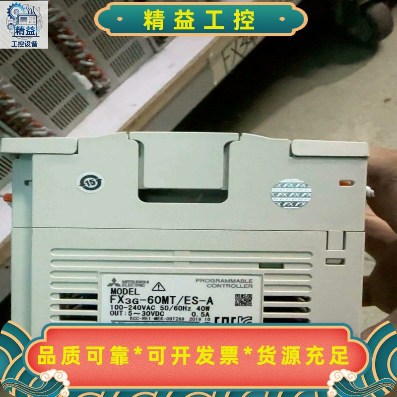 三菱PLCFX3G-60MT/ES-A原装正品--议价商品