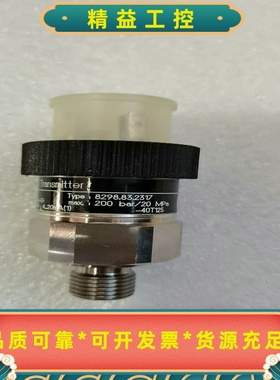 Trafag8298.83.2317全新原厂件现货可议价--议价商品