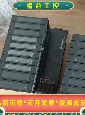 hollysys和利时SM711，SM610，SM481--议价商品