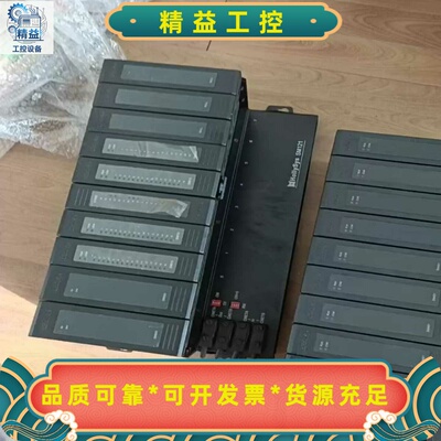 hollysys和利时SM711，SM610，SM481--议价商品