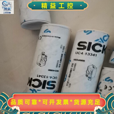 德国西克SickUC4-13341超声波传感器原装正品--议价商品