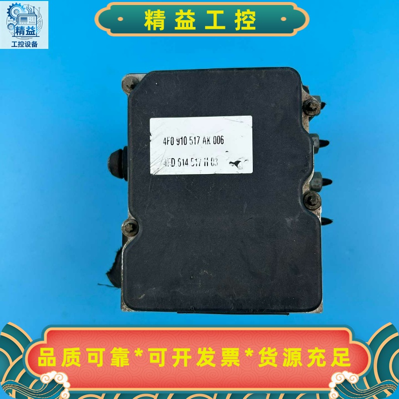 奥迪A6LABS泵，4FD614517H，图片就是实物，所见--议价商品