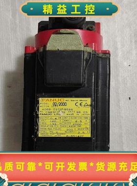 A06B-0372-B588发那科电机拆机，成色如图，转--议价商品