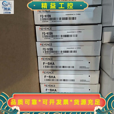 F-6HA，LR-TB5000C--议价商品