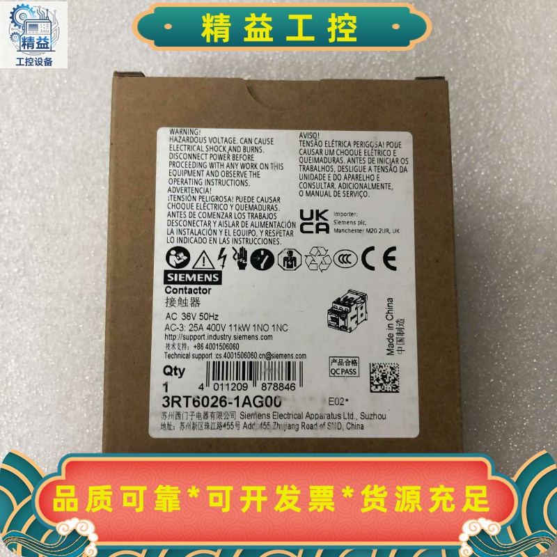 3RT6026-1AG0036V电压西门子交流接触器全--议价商品